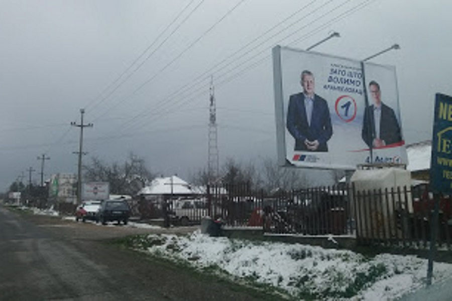 Aranđelovac-Mladenovac Baljkovica 4x3m sa rasvetom 1b