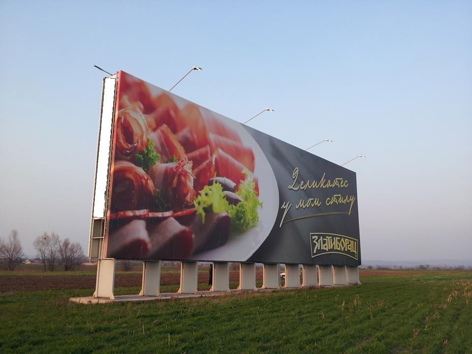 Lokacija Auto put Niš-Beograd kod isključenja za Jagodinu. Veličina 31x10 m+