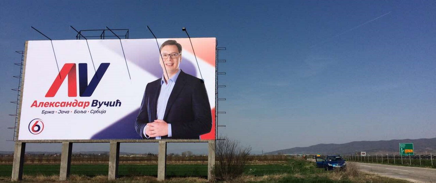 MB Leskovac 15x8m od Leskovca izbliza