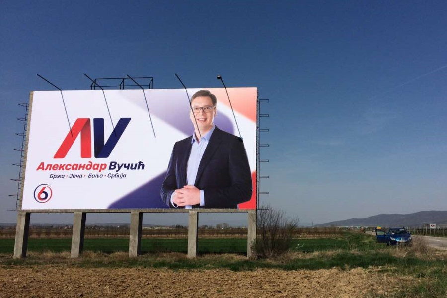 Megaboard Leskovac 15x8m kod Leskovca izbliza